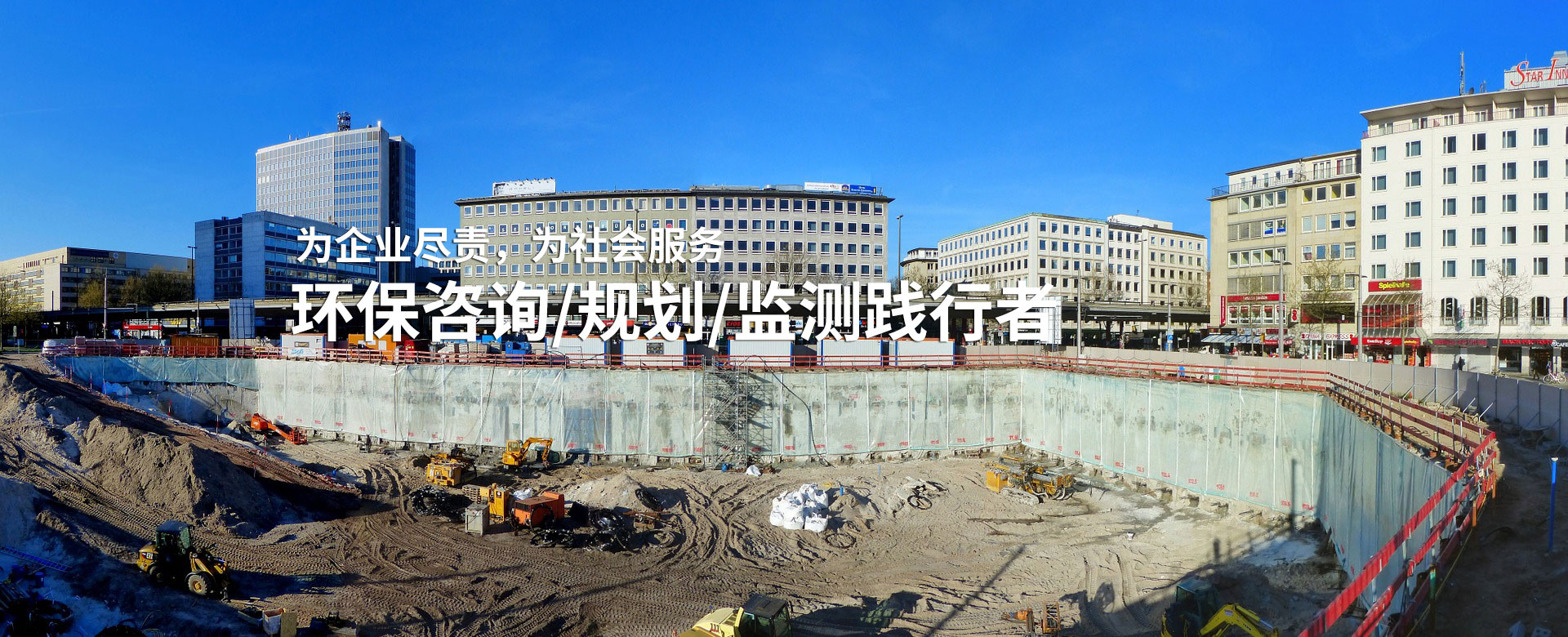 連續多年成為廣西環保治理招標采購供應商